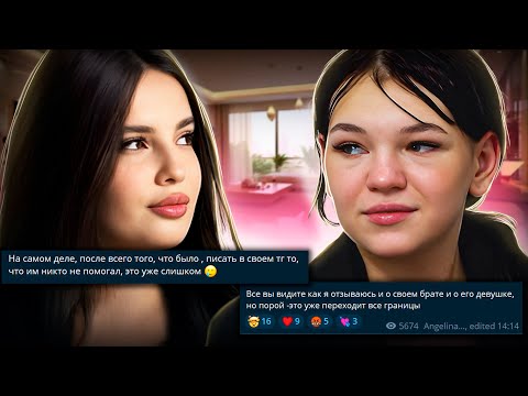 Видео: КОНФЛИКТ МЕЖДУ УЧАСТНИЦАМИ ШОУ "МАМА В 16"! ВИКА И СЕСТРА НИКИТЫ | Инстаграм Вики из шоу Мама в 16