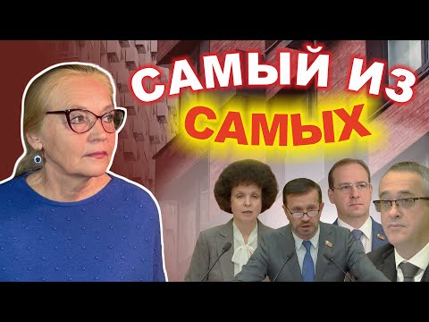 Видео: Самый из самых