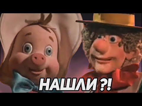 Видео: НЕ СМОТРИ ЭТУ СЕРИЮ ПРО ФУНТИКА! | ПОТЕРЯННАЯ СЕРИЯ "ПРИКЛЮЧЕНИЯ ПОРОСЁНКА ФУНТИКА" | DiZimain