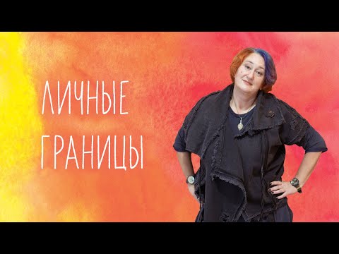 Видео: Чтобы сказать «нет», надо сначала сказать «да». Интрига? Разговор в прямом эфире