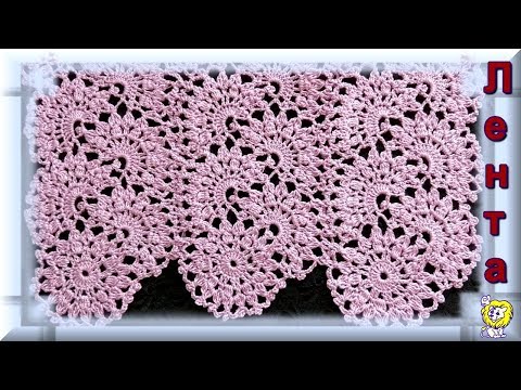 Видео: ЛЕНТОЧНОЕ КРУЖЕВО. Соединение лент