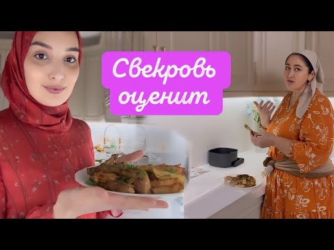 Видео: СЕГОДНЯ ЧТО ДЕЛАТЬ 🥰 ЕСЛИ У РЕБЕНКА ПРОПАЛ АППЕТИТ 😊