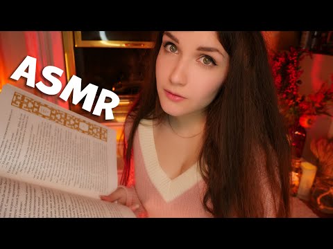 Видео: АСМР чтение перед сном у камина 📚 ASMR bedtime story 🌙✨