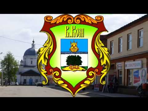 Видео: Один весенний день в городке на Ветлуге