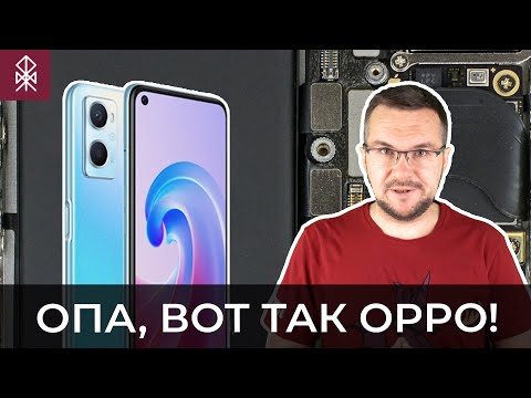 Видео: Обзор Oppo A96 - неужели недорогой смарт может ЭТО?