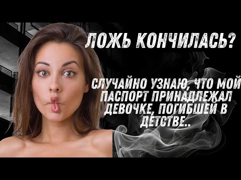 Видео: ШОКИРУЮЩИЕ перемены в Вашем доме за одну ночь!