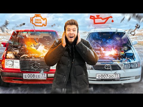 Видео: МЕРСЕДЕС vs ТОЙОТА! Что СДОХНЕТ быстрее БЕЗ МАСЛА?