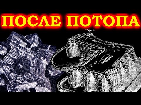 Видео: ТАЙНЫ ЗВЕЗДНЫХ КРЕПОСТЕЙ - ЧТО ВНИЗУ?