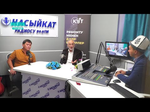 Видео: Турсунбай Бакир уулу // Бактияр Токторов Баарлашуу // Рустам Молдобеков // marva.tv