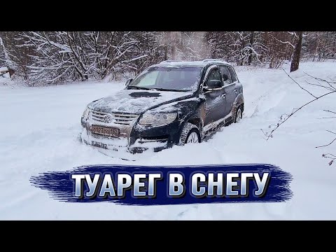 Видео: Volkswagen Touareg / Испытание в снегу / Туарег на бездорожье