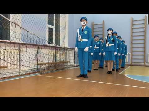 Видео: «Алау»әскери-спорттық ойыны Госплемстанция ЖОББМ Саптық байқау