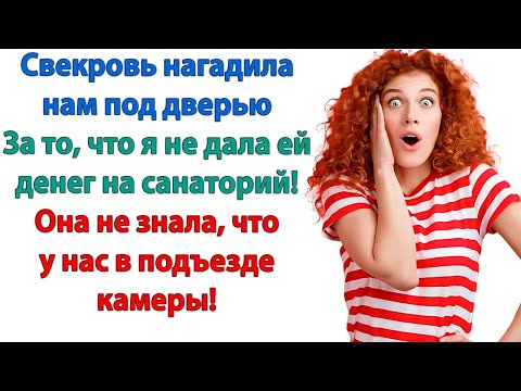 Видео: Может поможем маме? Чтобы она решила, что можно нагадить под дверь? И получить то, что хочешь?