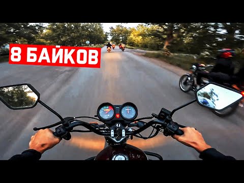 Видео: ПОСЛЕДНИЙ МЕСЯЦ ЛЕТА! С ПАЦАНАМИ НА МОТОЦИЛКАХ ПО СЕЛУ!