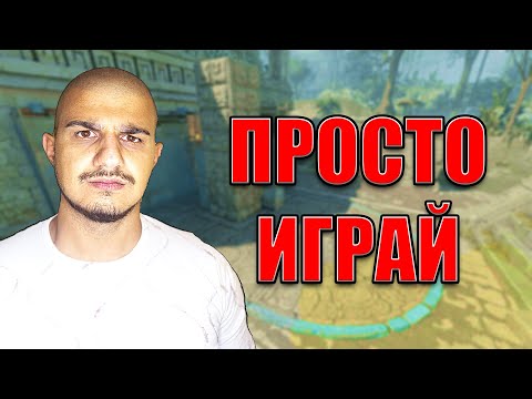 Видео: CS2 COACHING: "СПРИ ДА МИСЛИШ!"