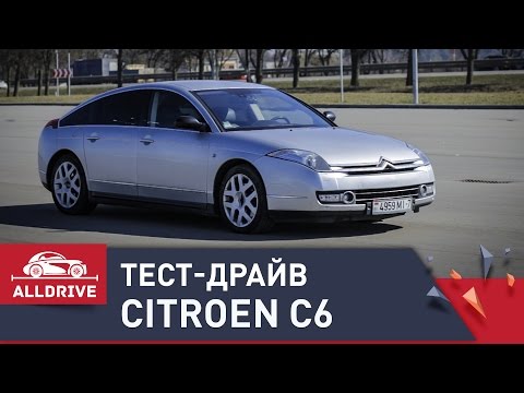 Видео: Тест-драйв Citroen C6
