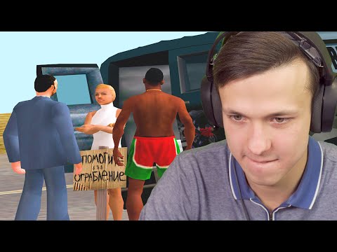 Видео: ПОМОГ ДЕВУШКЕ в GTA SAMP