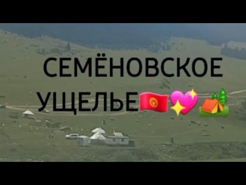 Видео: 6 октября 2025 г.