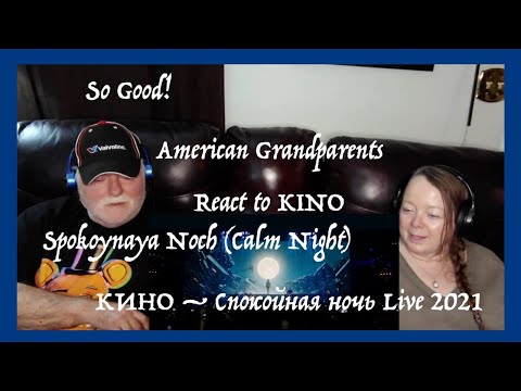Видео: КИНО ~ Спокойная ночь ~ KINO ~ Spokoynaya Noch (Calm Night) Grandparents from Tennessee (USA) react