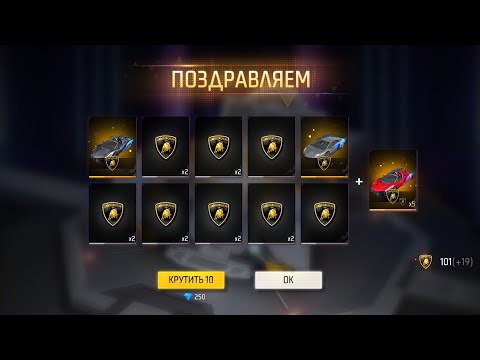 Видео: Выбиваю Коллаборацию Ламборгини Free Fire