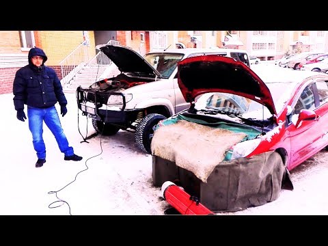 Видео: Отогреваю Ладу Гранту в - 37! Отогрев Авто, Омск т. 38-22-55