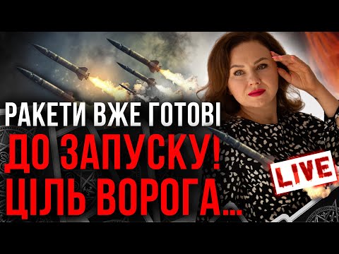 Видео: Ворог лютує! На жаль, вихідні принесуть траур.... Тетяна Гай