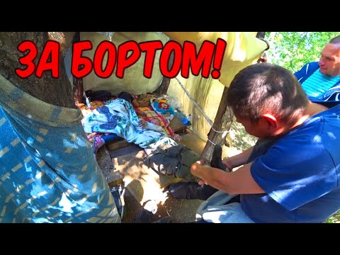 Видео: ЗА БОРТОМ / 257 серия (18+)