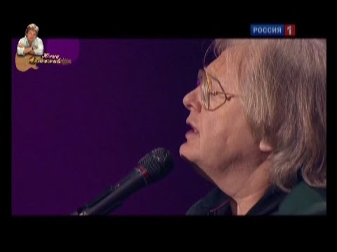 Видео: Юрий Антонов - Хмельная сирень. 2010