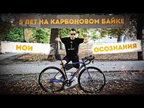 Видео: НУЖНА ли тебе КАРБОНОВАЯ РАМА? Мифы о Карбоне.