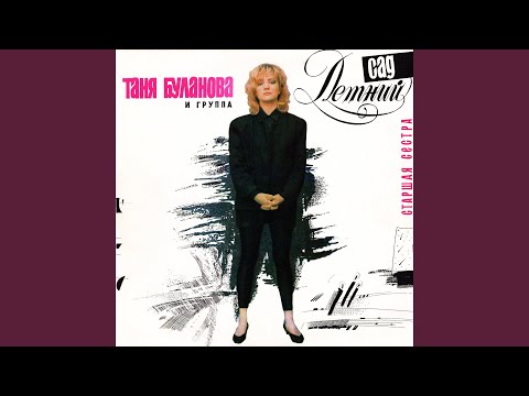 Видео: Как бы не так