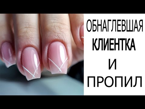 Видео: мой КОСЯК