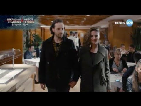 Видео: Биляна и Калин – Стоп! || Дъвка за Балончета [Поръчано]