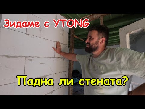 Видео: Живот на село: Майстори по светло, купонджии по тъмно!