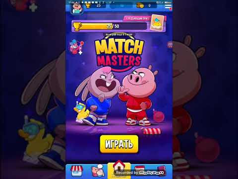 Видео: играю  в match masters,rain rush!