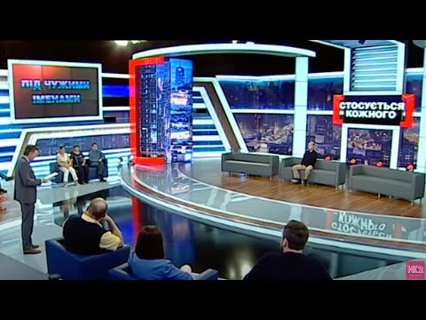 Видео: MAМА ЗМІНЮЄ ІМЕНА, ЩОБ ПРИХОВАТИ, ЯК ЗАРОБЛЯЛА ГРОШІ | Стосується кожного