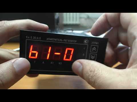 Видео: Перенастройка прибора ТРМ с датчика 50М на Pt100