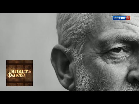 Видео: Перечитывая Маркса / Власть факта / Телеканал Культура