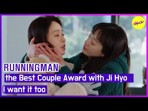 Видео: [HOT CLIPS][RUNNINGMAN]Лучшая пара награда со Джи Хё.Я тоже хочу..(ENGSUB)