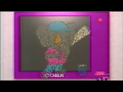 Видео: Передача "Денди - новая реальность 8 выпуск" 5 ноября 1994 года - канал 2x2