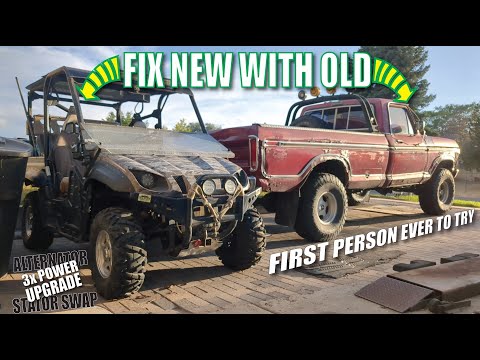 Видео: Генератор Ford 70-х годов заменяет статор Yamaha Rhino