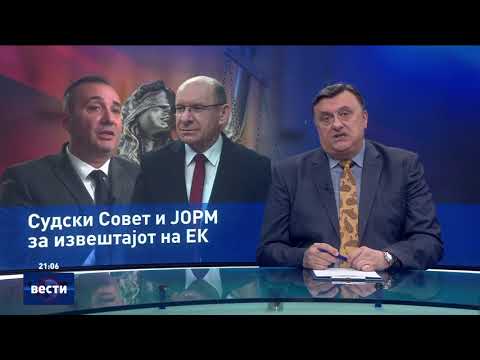 Видео: Вести во 21:00 на Сител Телевизија, 11.11.2025