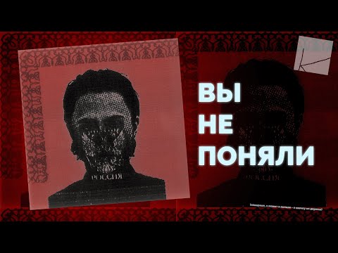 Видео: Вы не поняли «ФУТУРОАРХАИКУ» | Разбор Boulevard Depo — ФУТУРОАРХАИКА
