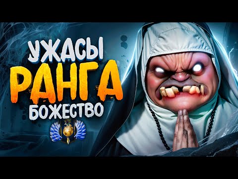 Видео: С НУЛЯ ДО ТИТАНА —  УЖАСЫ РАНГА БОмЖЕСТВО