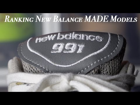 Видео: Рейтинг моделей New Balance MADE, которыми я владею!