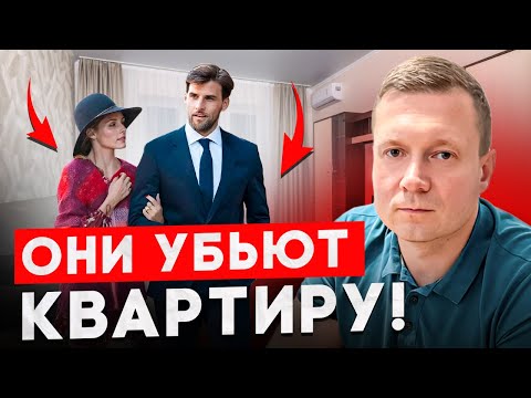 Видео: Не сдавай квартиру им! Реальная история из жизни.