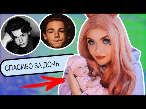 Видео: ПЕРЕПИСКА С ПЭЙТОНОМ НАШ РЕБЕНОК !