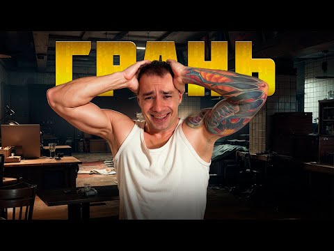 Видео: НА ГРАНИ ЖИЗНИ И СМЕРТИ В ABI