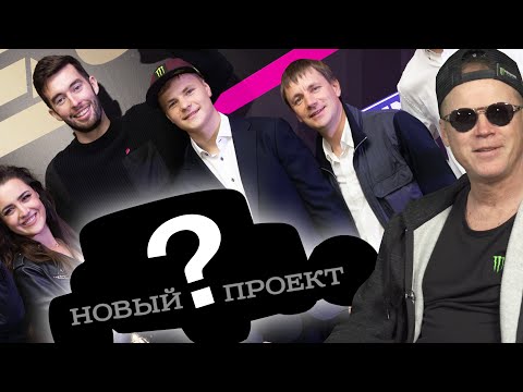 Видео: ДЕД ПРОБОЛТАЛСЯ! Поговорим с AIMOL