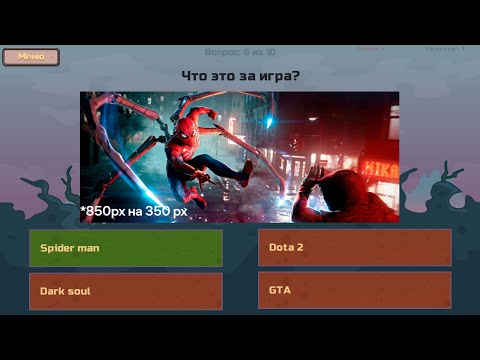 Видео: Шаблон приложения тестов на Construct 3 (фриланс услуга на kwork)