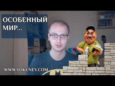 Видео: Как создать мир фентези. Особенности литературного мира