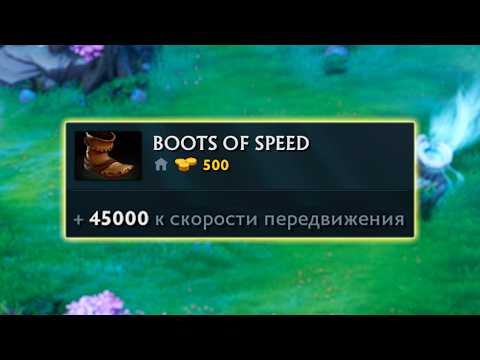 Видео: ДОТА 2 НО ПРЕДМЕТЫ Х100